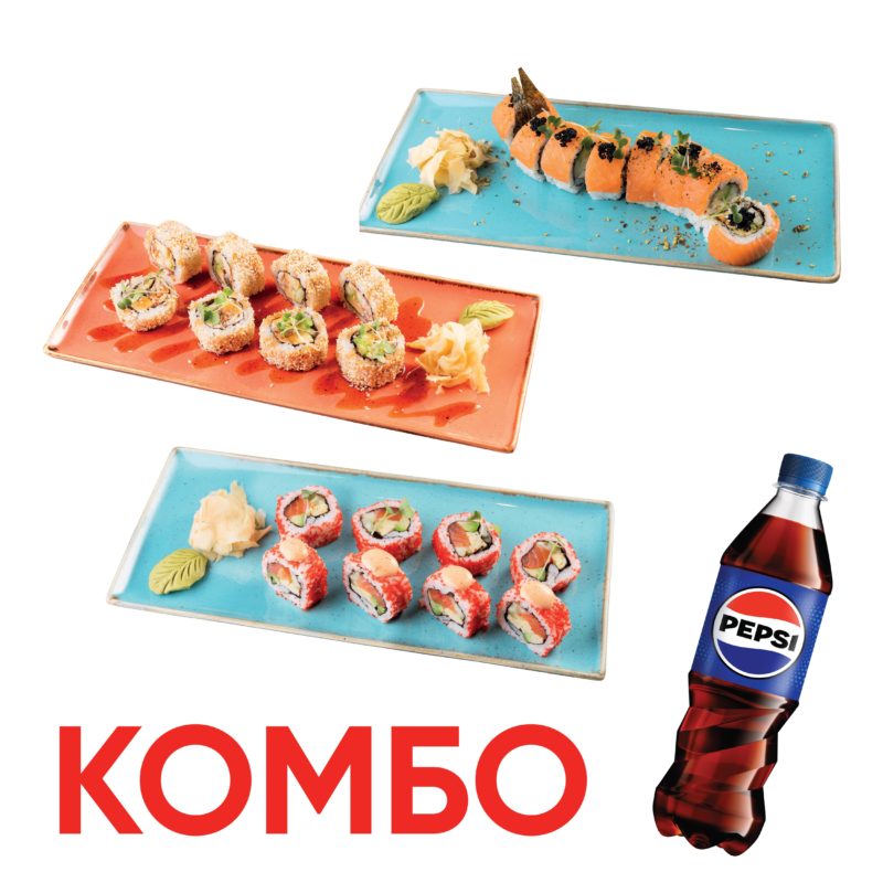 КОМБО СУШІ