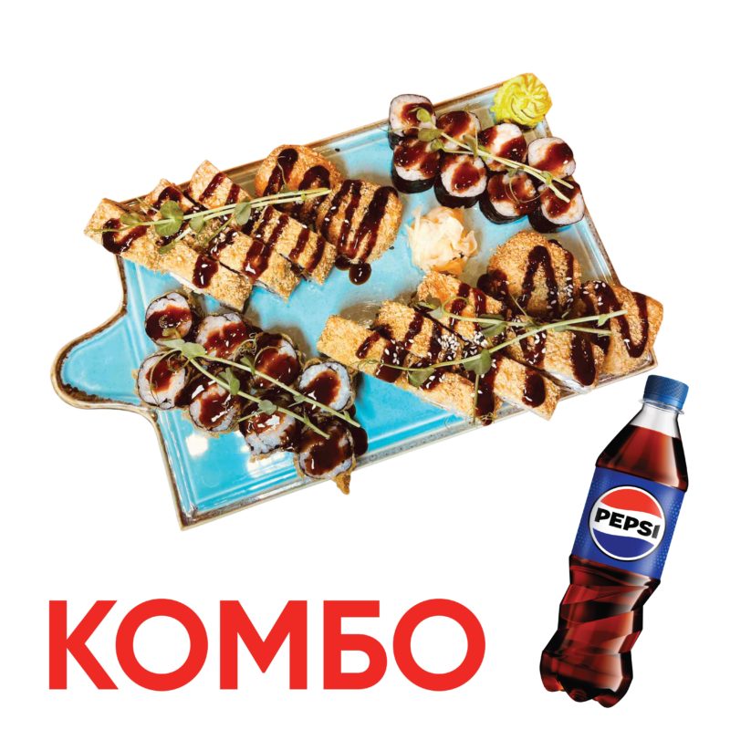 КОМБО ТЕПЛЕ
